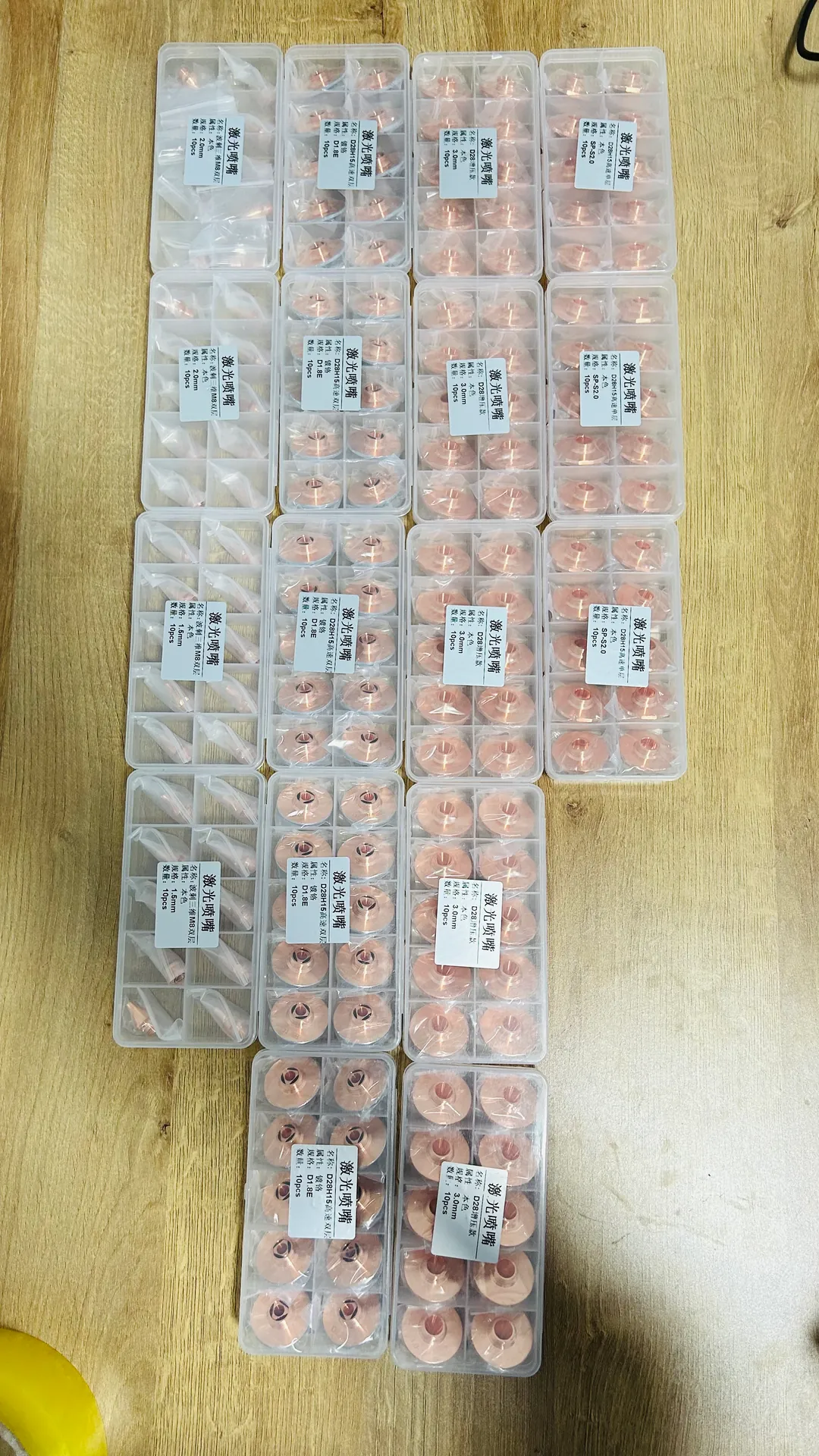 Laser cutting nozzles in labeled individual boxes